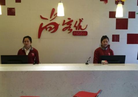 Thank Inn Chain Hotel Shangxi Changzhi Daqing Road Екстериор снимка
